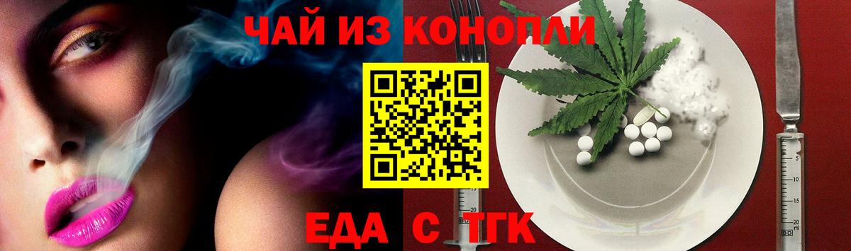 Кировск  Canna-Cookies конопля  Вход с VPN 
