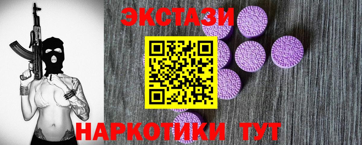 Кировск  Ecstasy  ЭКСТАЗИ бентли  Вход с VPN  ЭКСТАЗИ круглые 