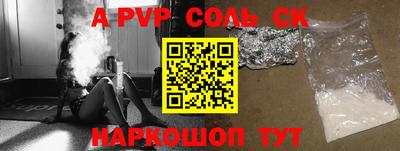 apvp Бийск