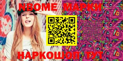 PSILOCYBIN Беслан