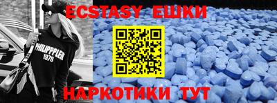 PSILOCYBIN Беслан