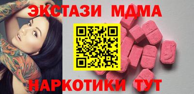 PSILOCYBIN Беслан