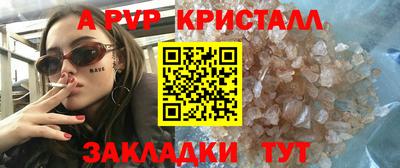 эйфоретик Берёзовский