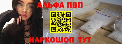 apvp Бийск