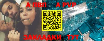 PSILOCYBIN Беслан