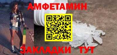 эйфоретик Берёзовский