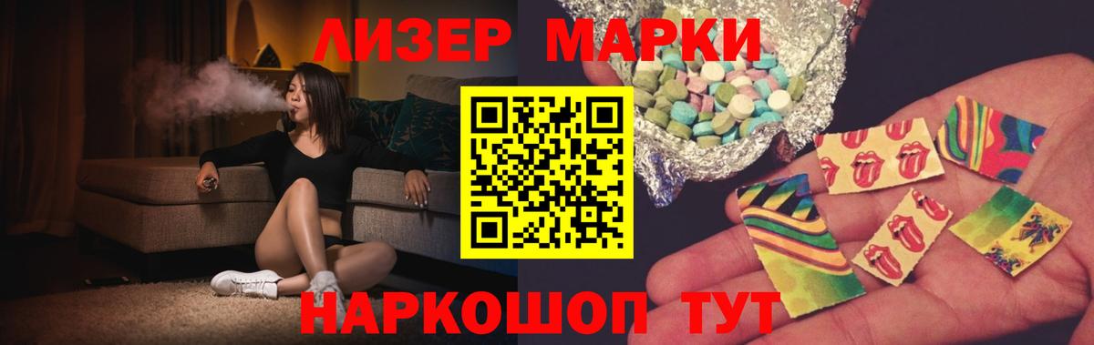 Кировск  LSD-25 экстази кислота  MEGA ТОР  Вход с VPN 