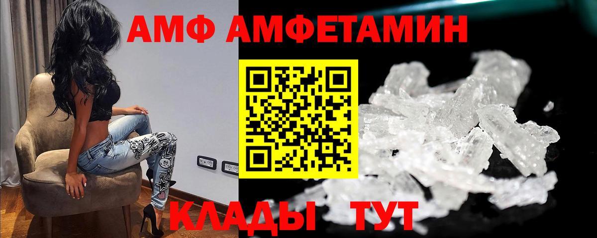Метамфетамин Декстрометамфетамин 99.9%  Вход с VPN  Метамфетамин Декстрометамфетамин 99.9%  Кировск 