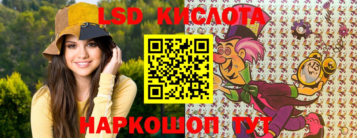 Марки N-bome 1500мкг  Марки N-bome 1500мкг  Вход с VPN  Кировск 